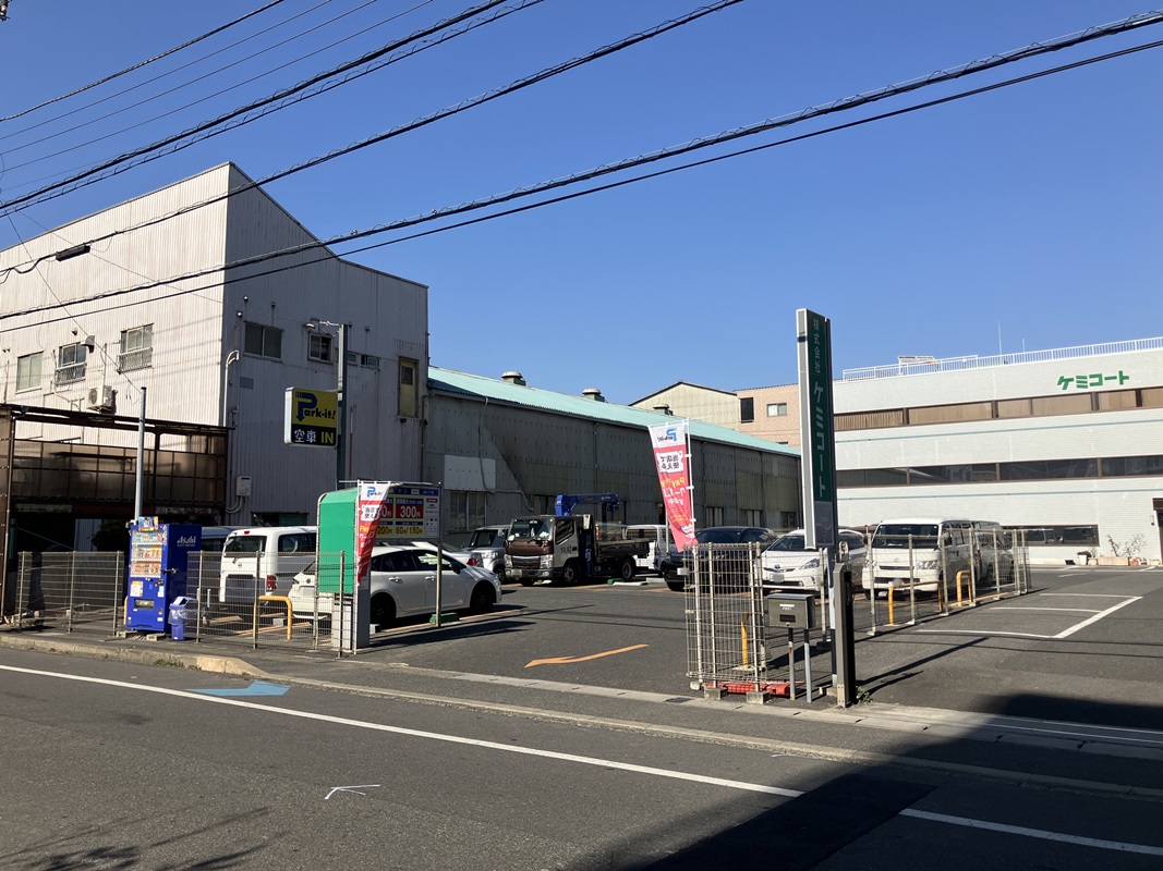 Images パークイット北栄4丁目