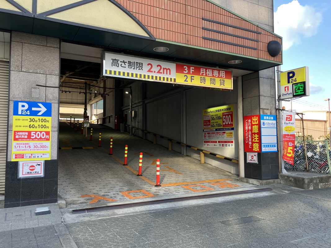 Images ONE PARK近鉄橿原神宮前駅前