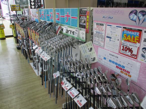 Images ゴルフパートナー 東加古川店