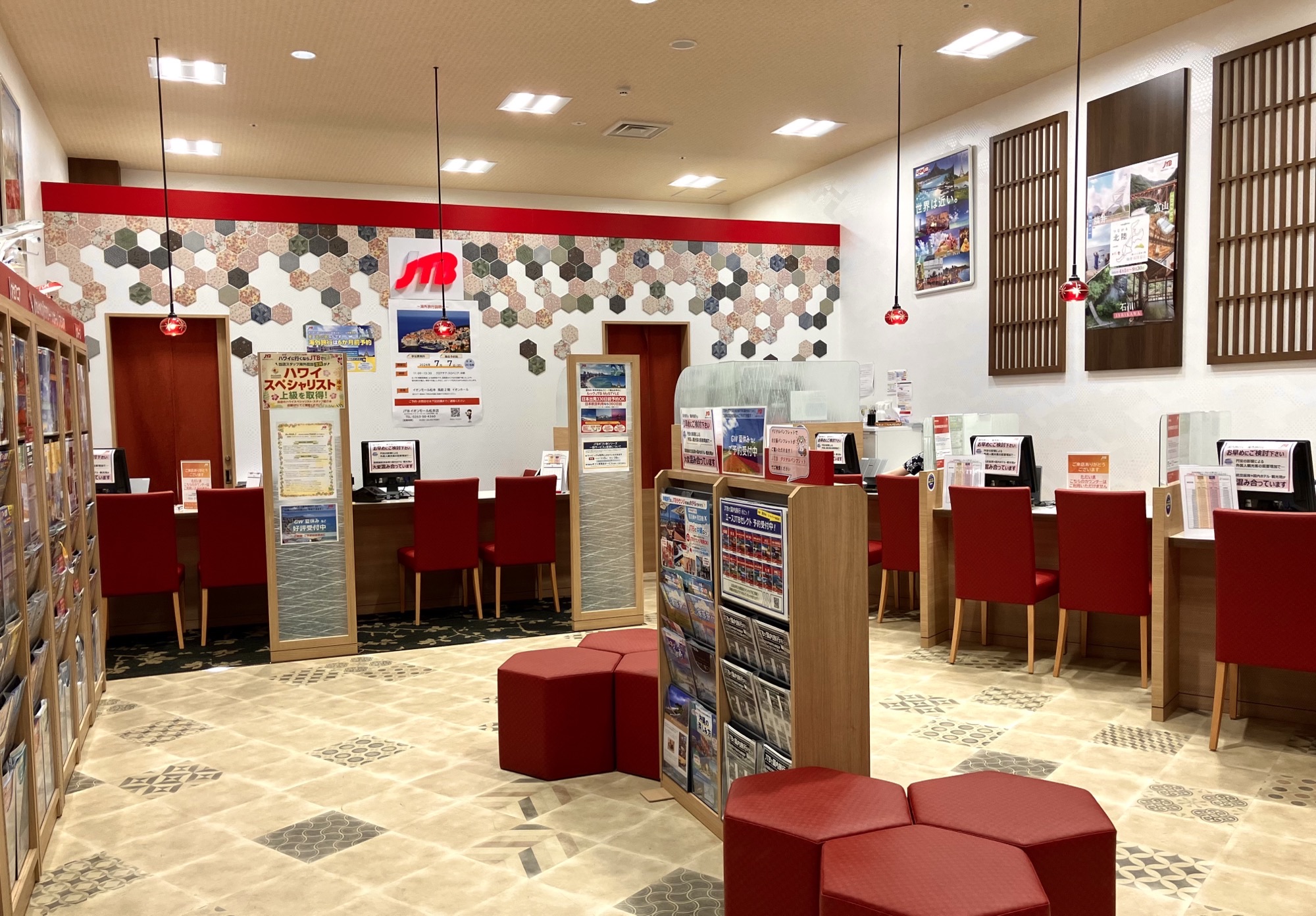Images JTB イオンモール松本店