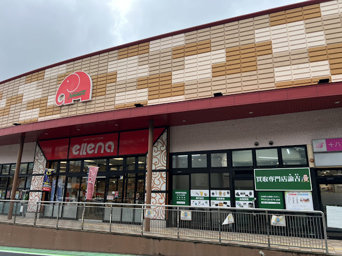 Images 買取専門店 諭吉 エレナ上小島店