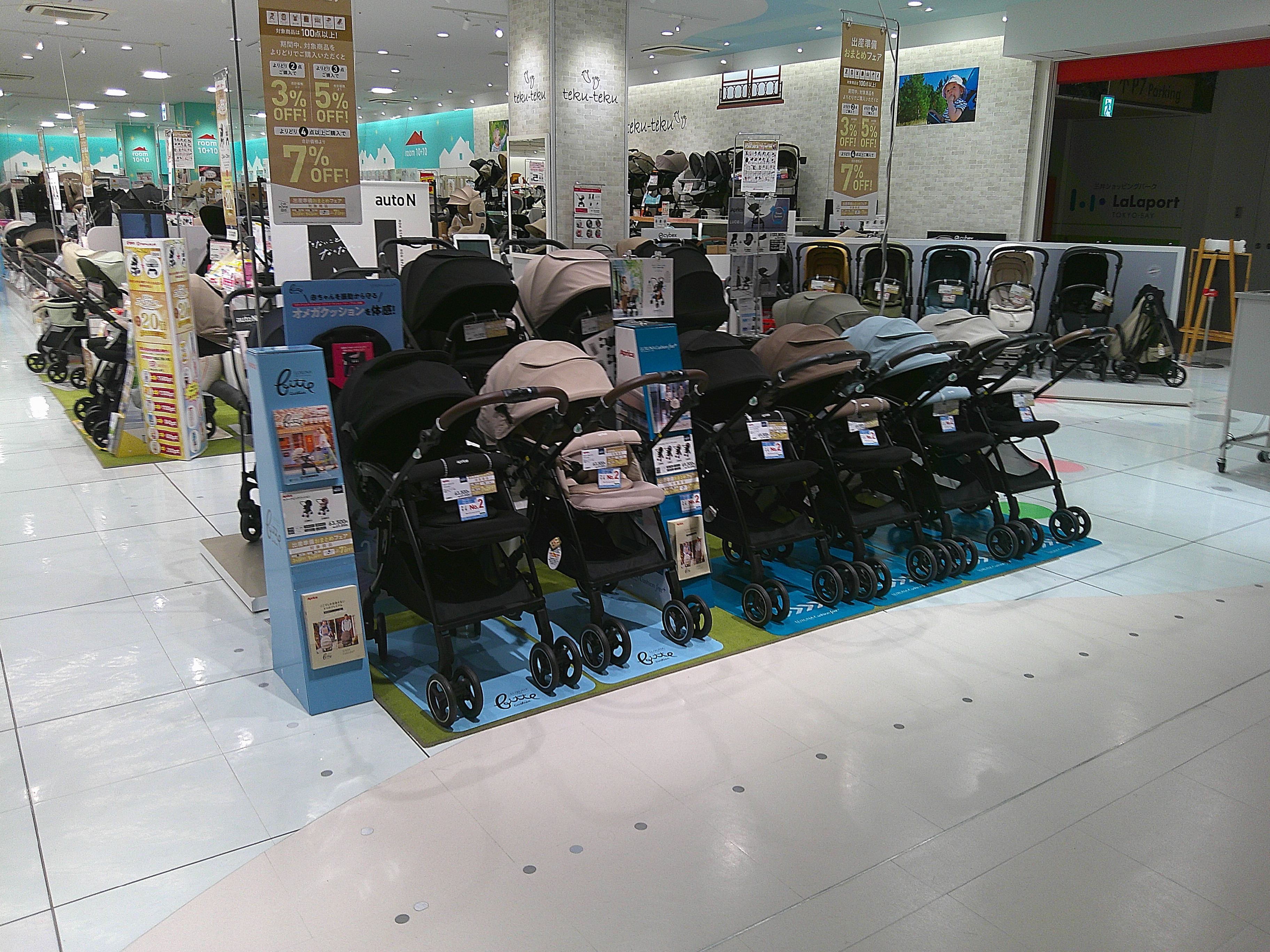 ららぽーとTOKYO-BAY店｜ベビー用品・マタニティ用品のアカチャンホンポ