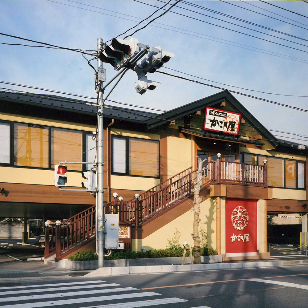 Images かごの屋 北越谷店