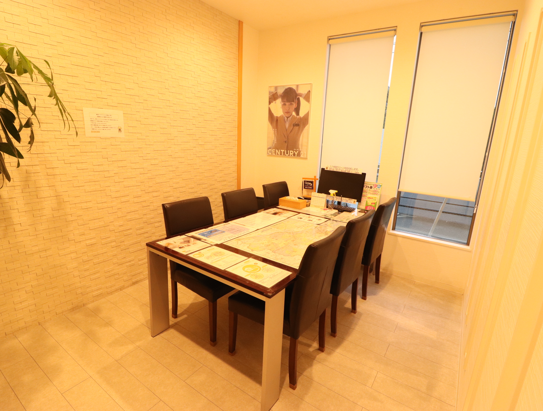 Images センチュリー21ホームライフ登戸店
