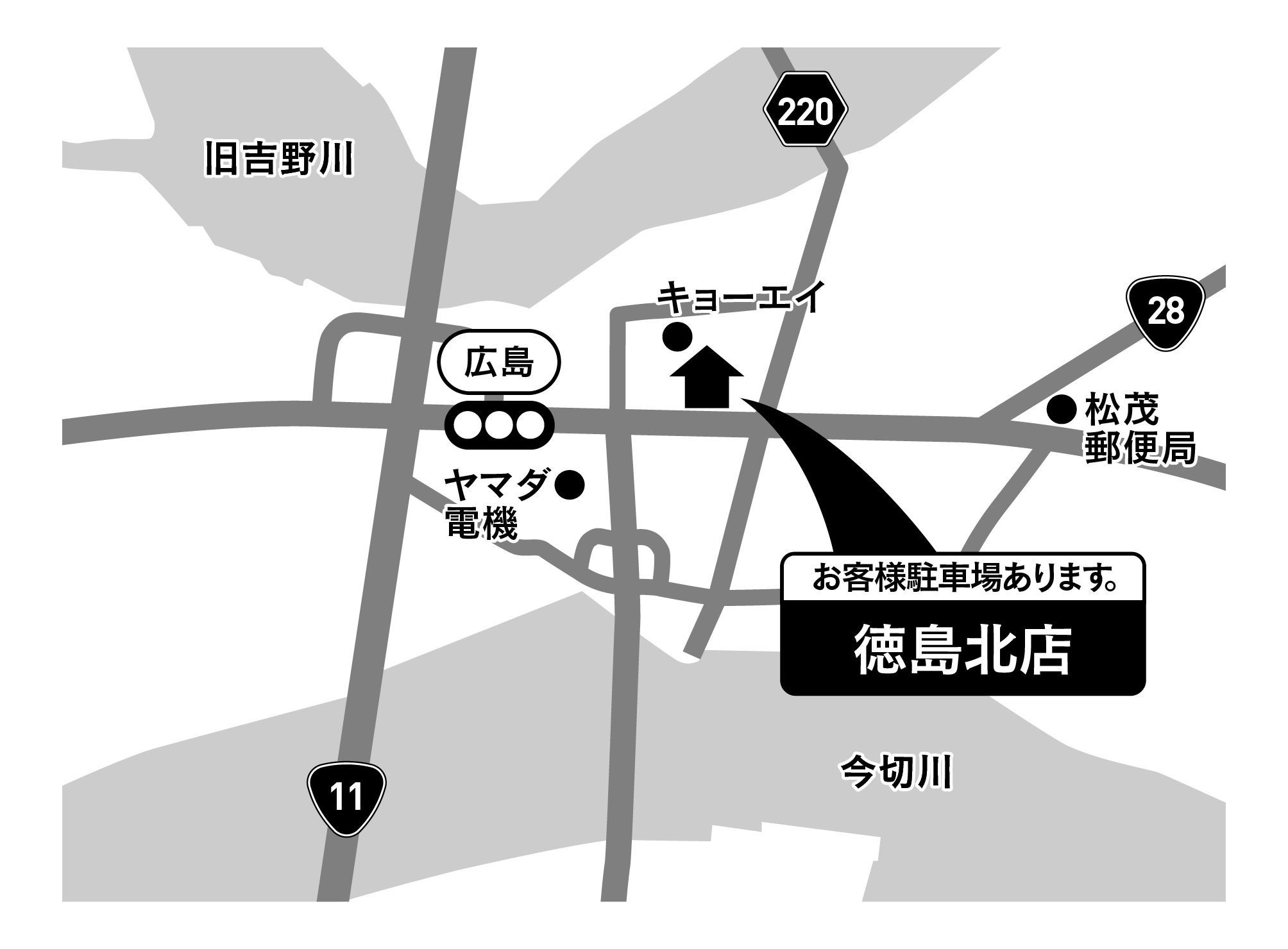 Images ドミノ・ピザ徳島北店