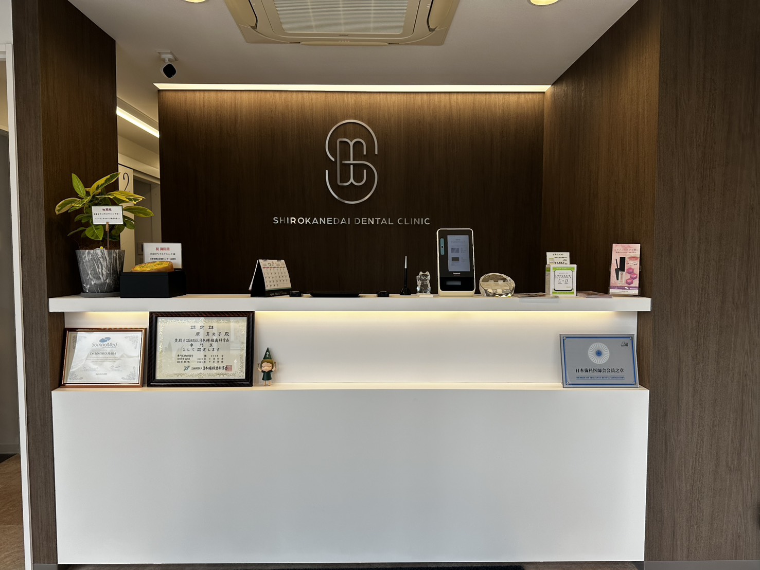 Images 白金台デンタルクリニック