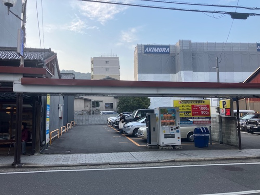 Images ONE PARK大津御幸町