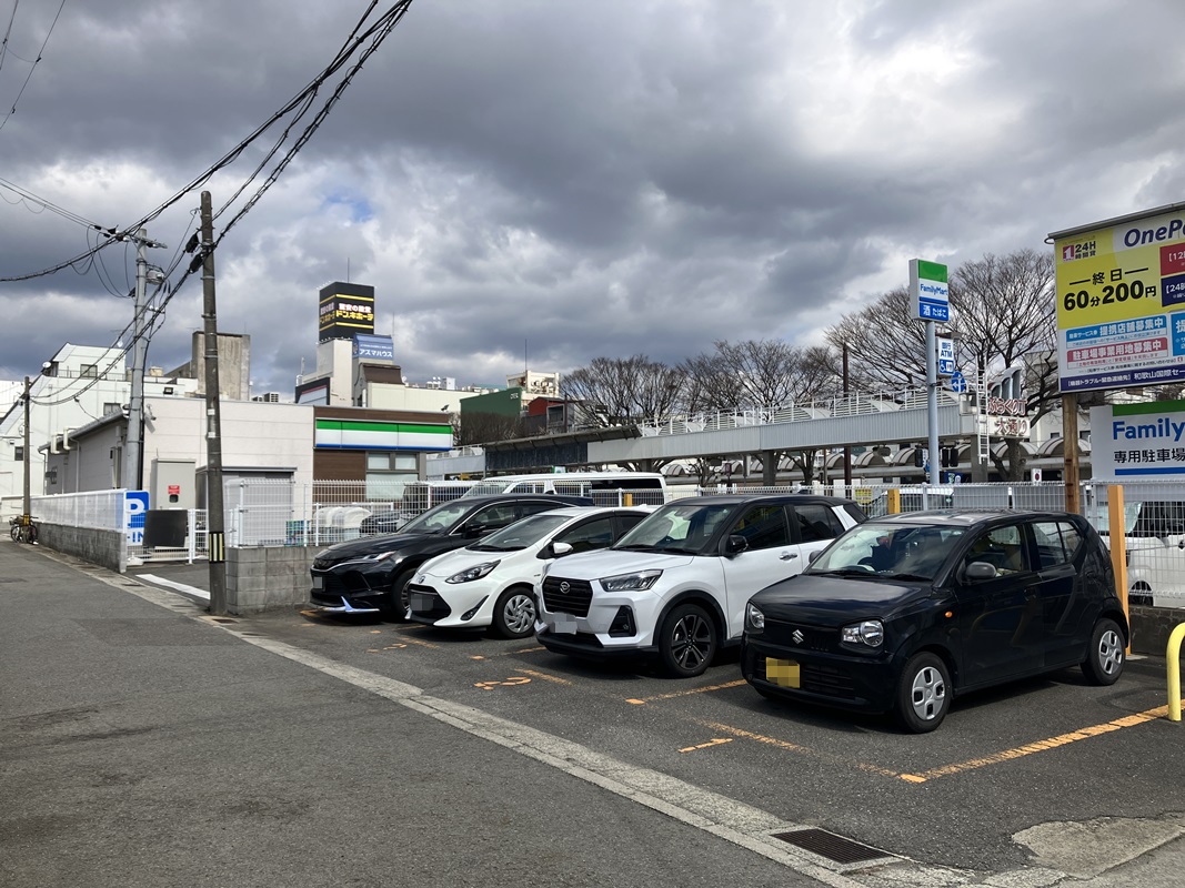 Images ONE PARK雑賀町