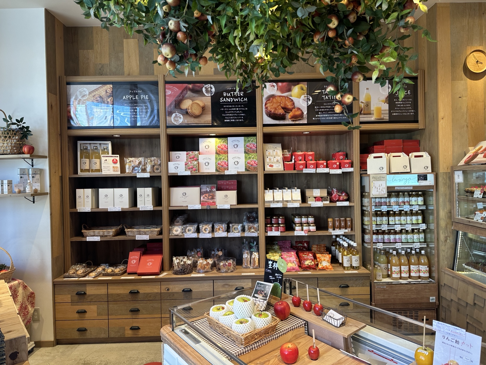 Images à la ringo あら、りんご。 神戸トアロード店