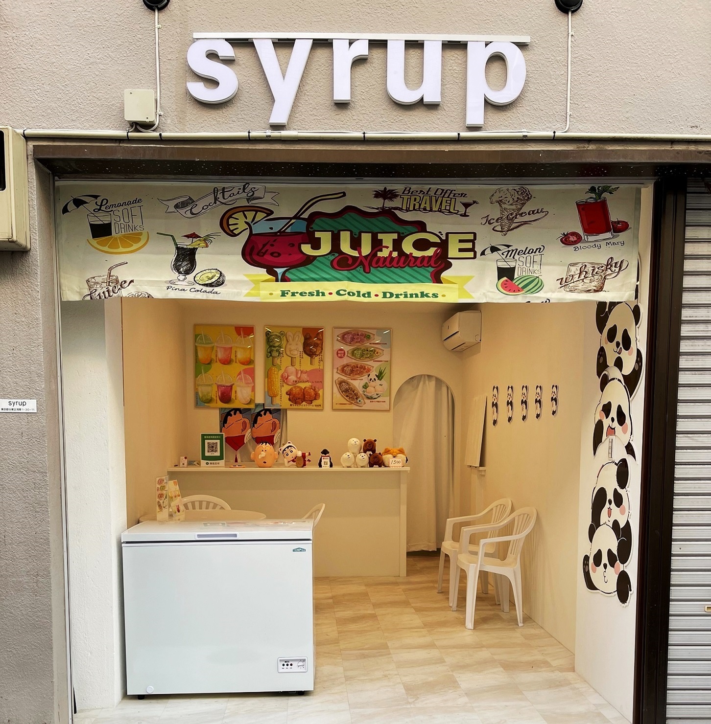 Images カフェsyrup