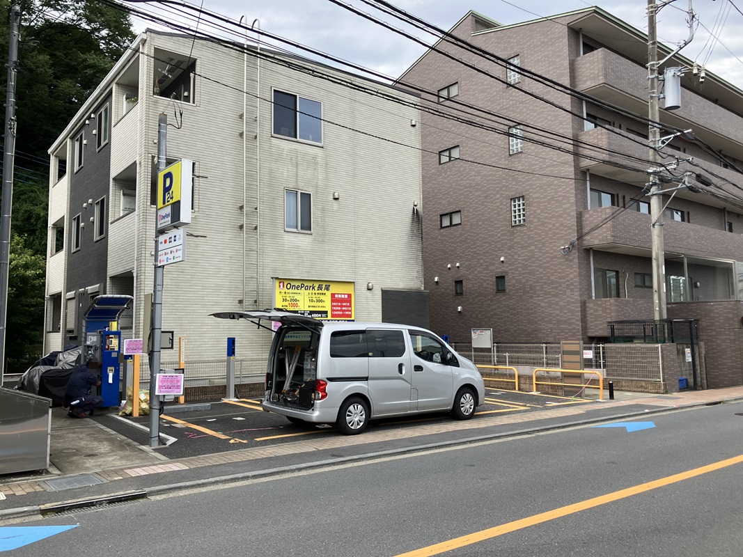 Images ONE PARK長尾