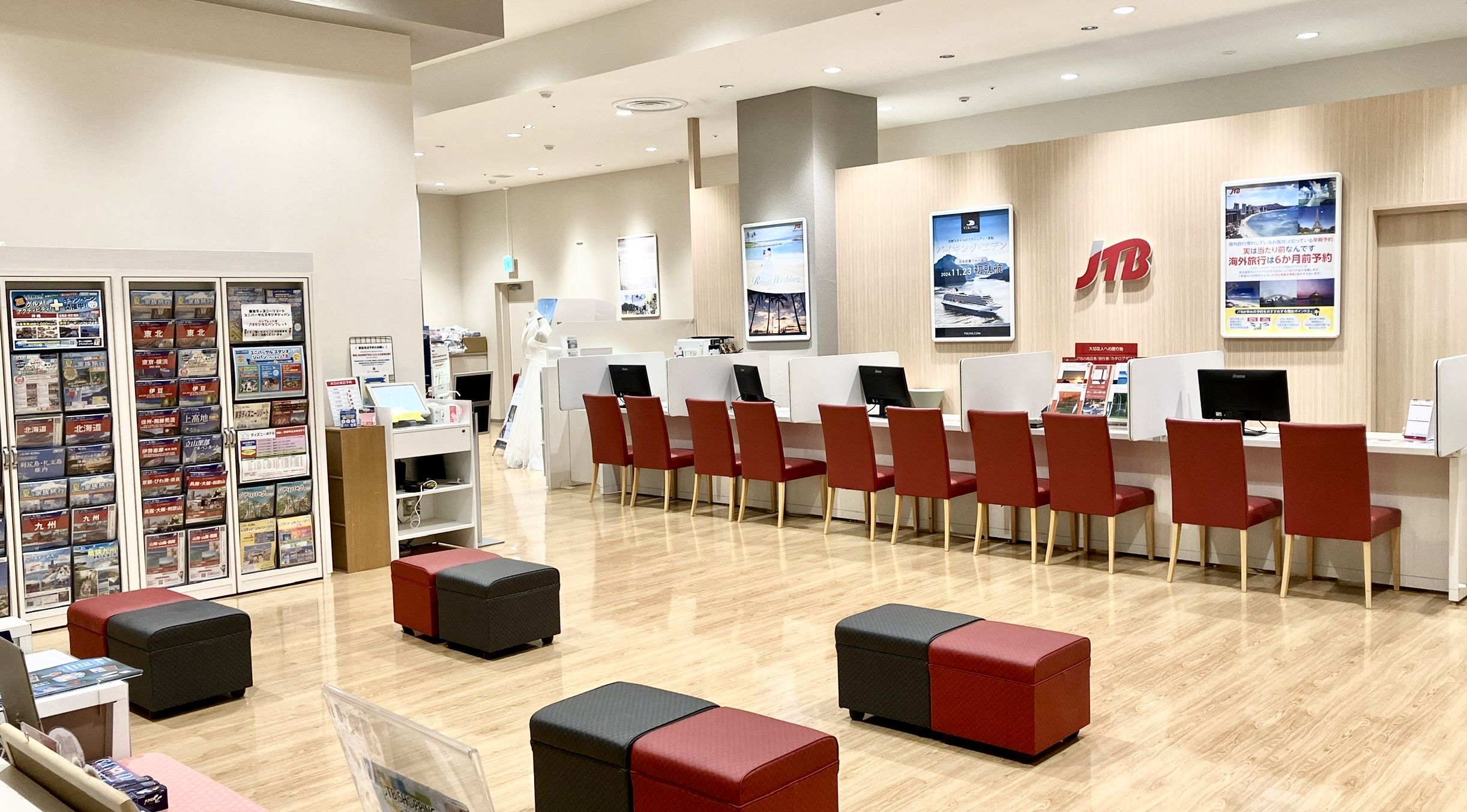 Images JTB マークイズ静岡店