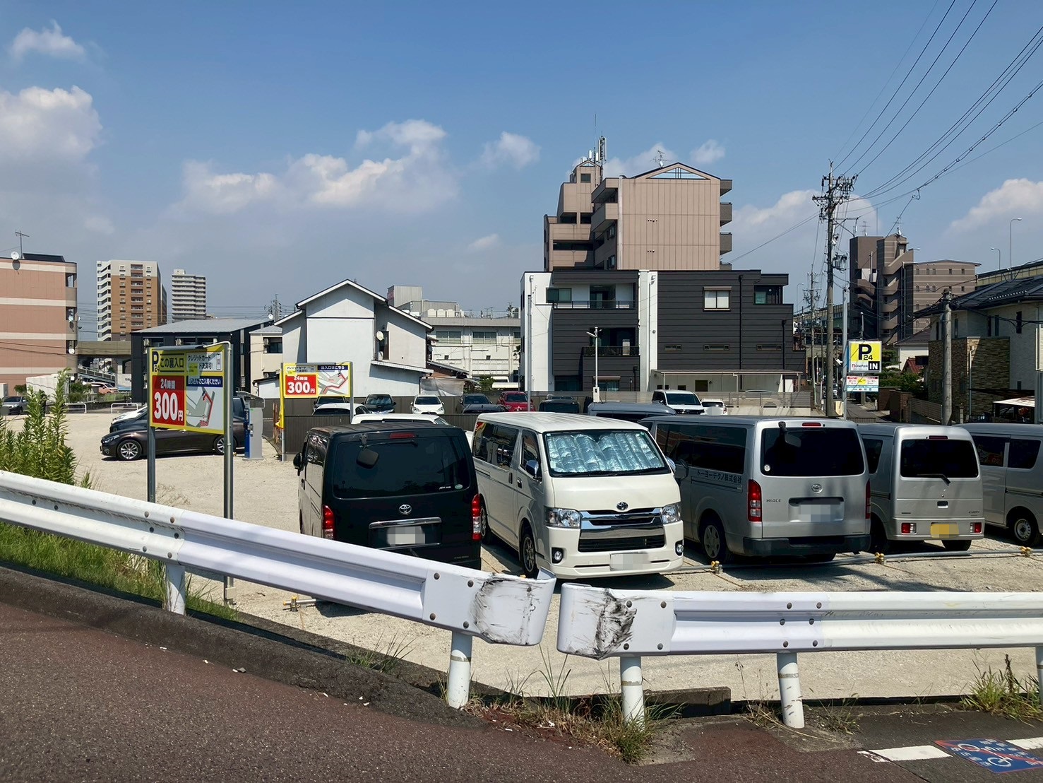 Images One Park 上小田井駅前