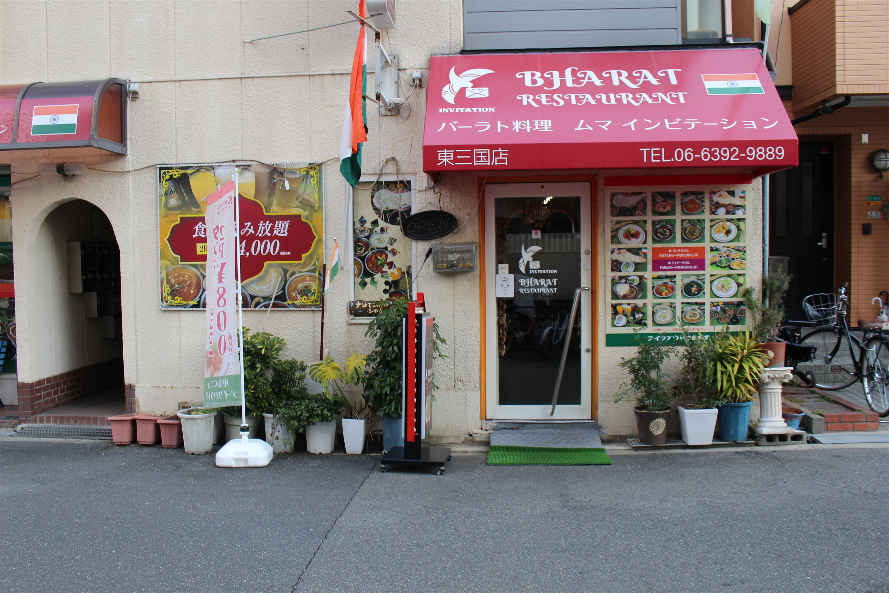 Images バーラト料理ムマインビテーション東三国店