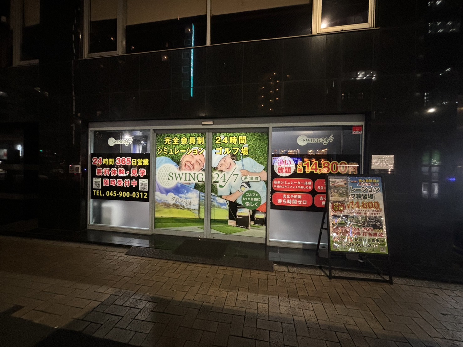 Images インドアゴルフ練習場 SWING24/7 茅場町店