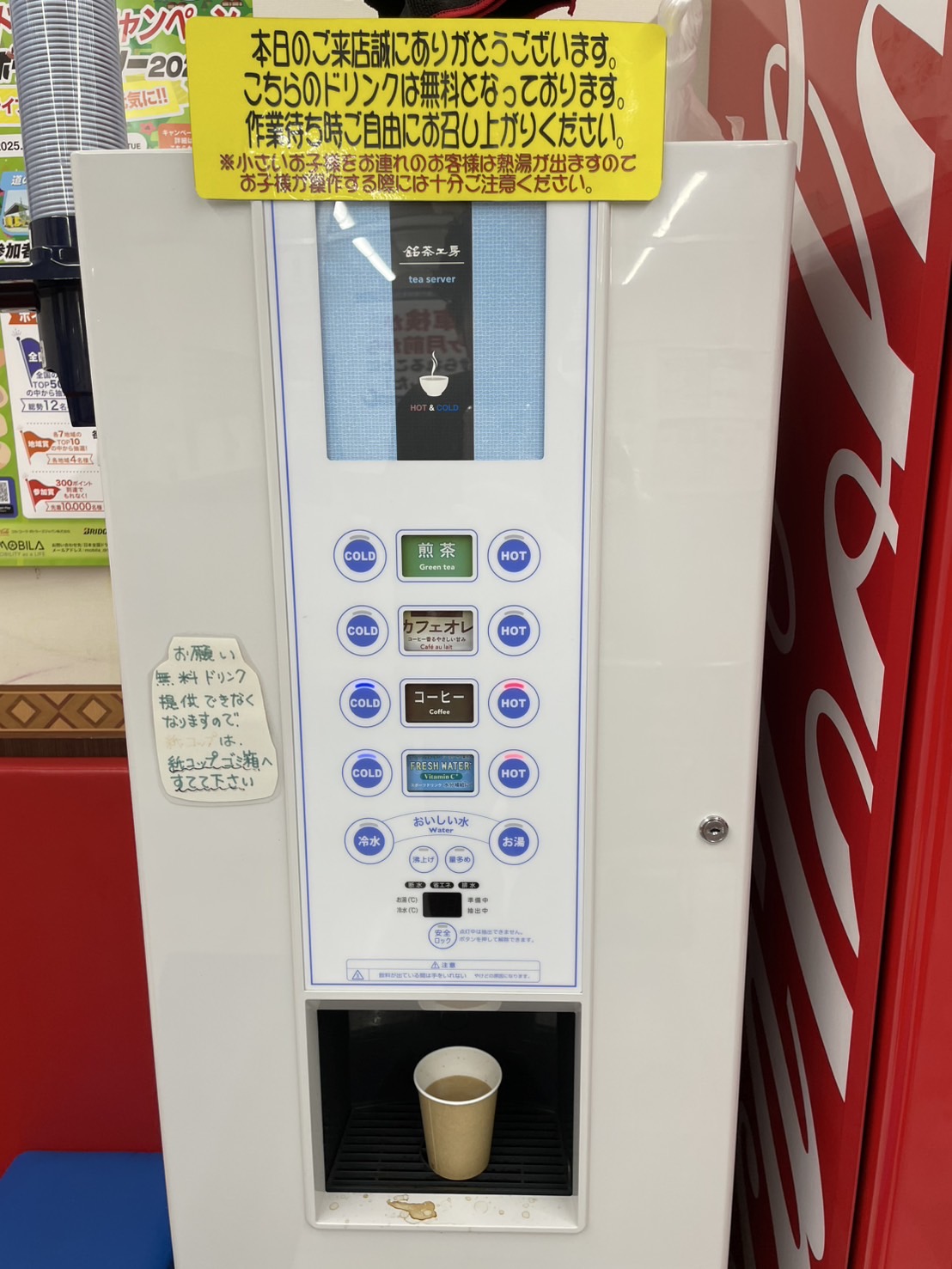 Images オートバックス 深谷