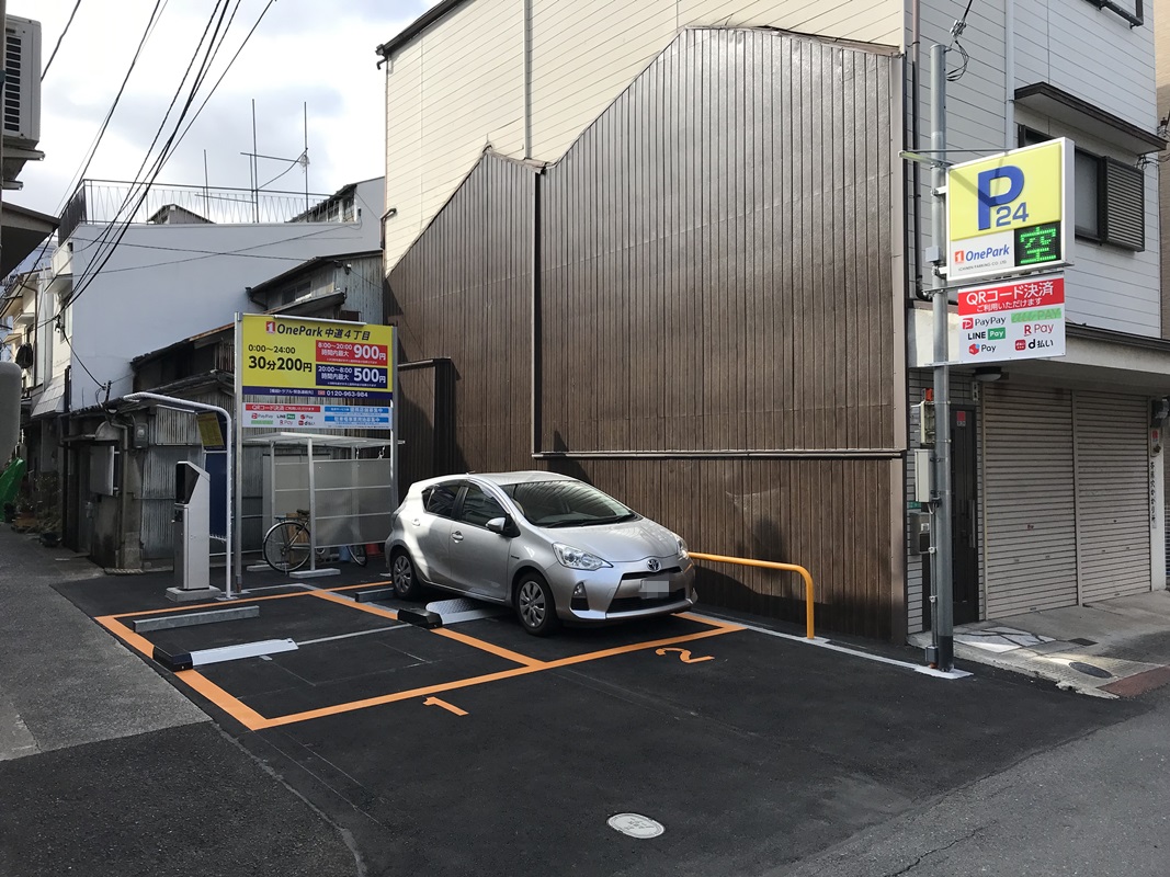 Images ONE PARK中道4丁目