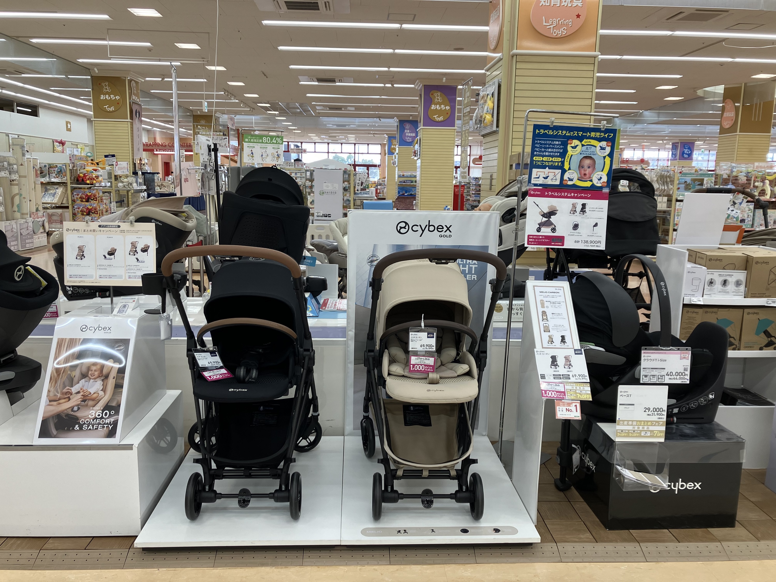 浜松プラザ店｜ベビー用品・マタニティ用品のアカチャンホンポ