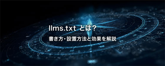 llms.txt