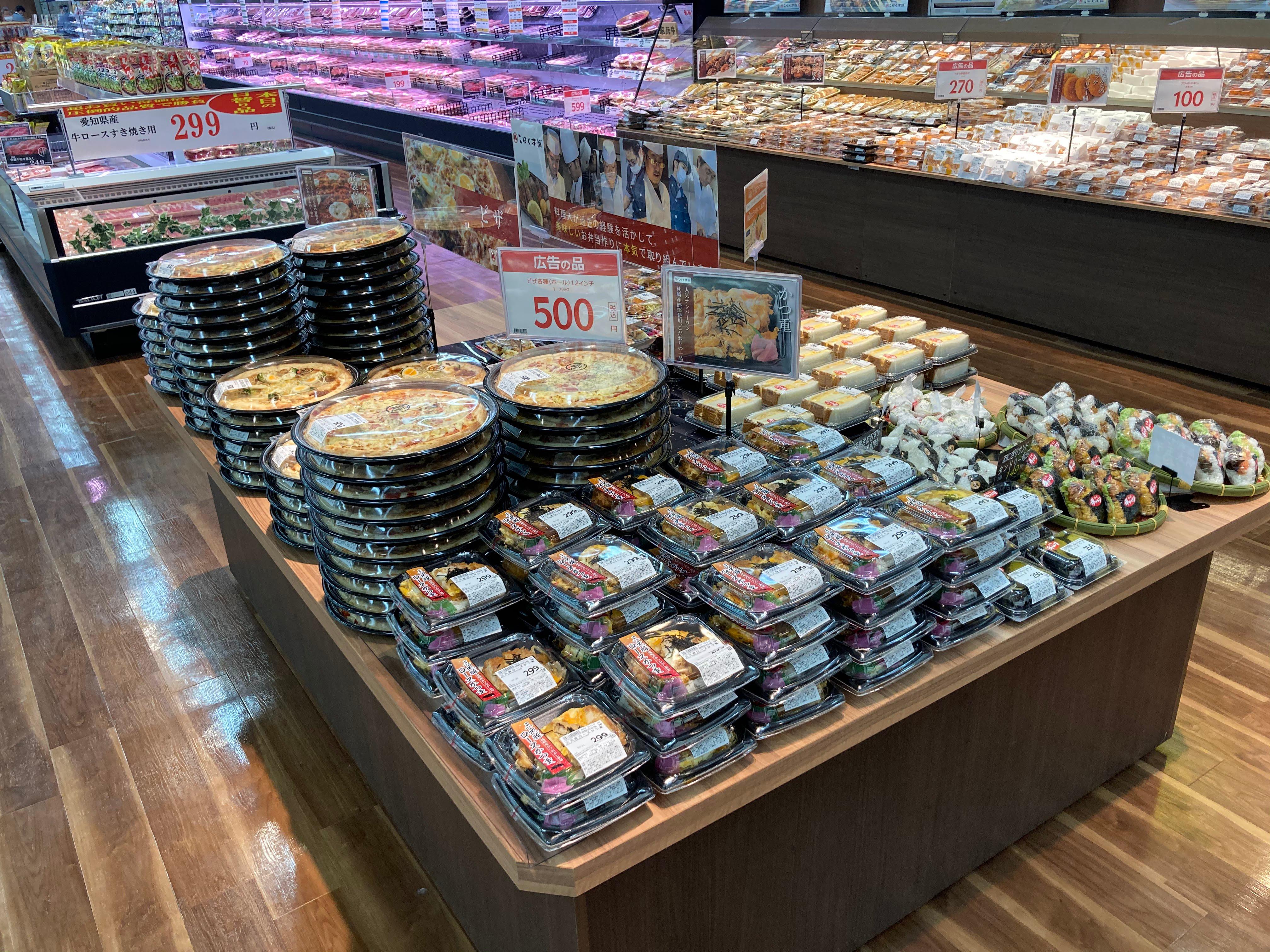 Images スーパーセンタートライアルオーキッドパーク店
