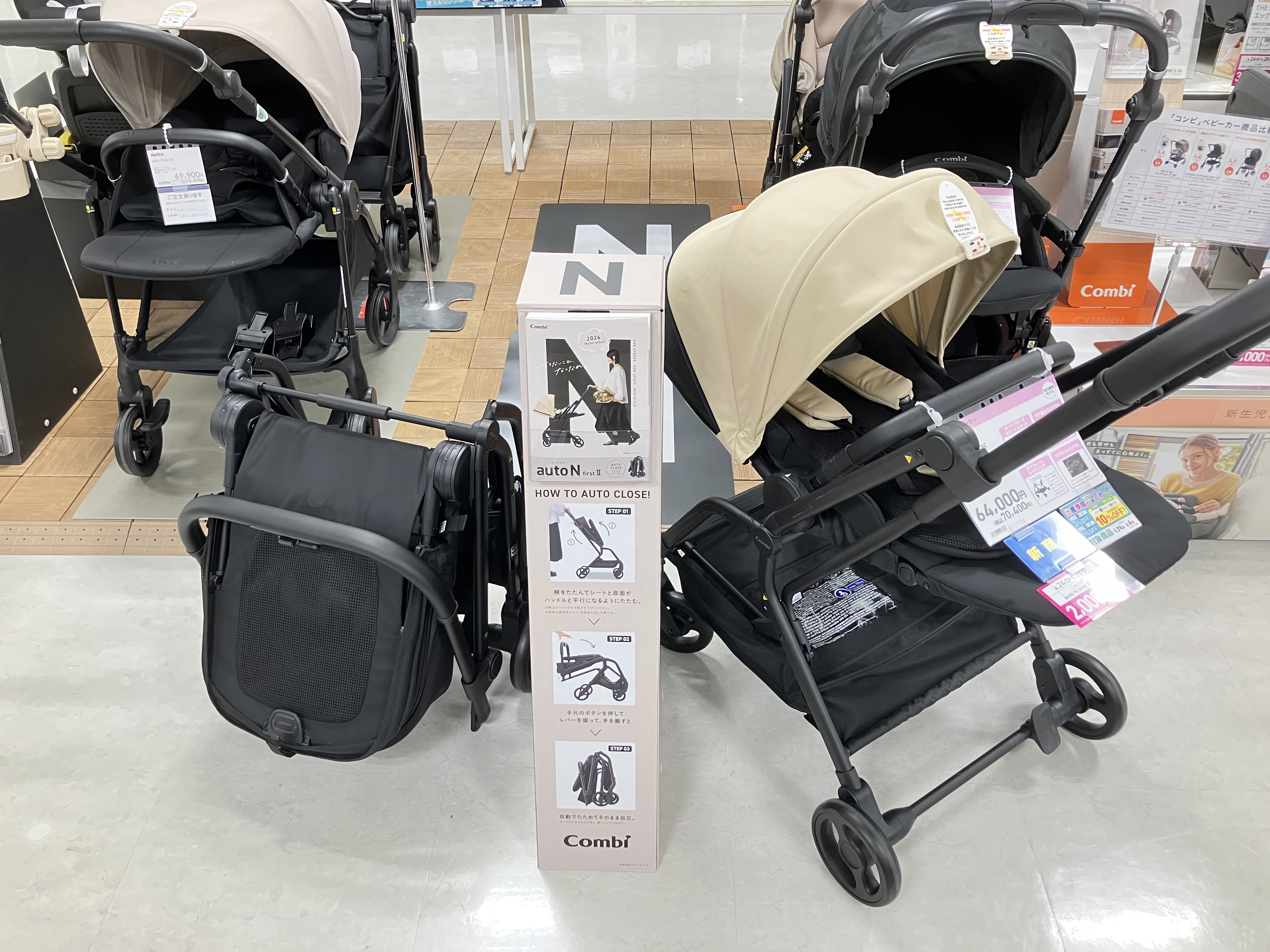 瓦町FLAG店｜ベビー用品・マタニティ用品のアカチャンホンポ