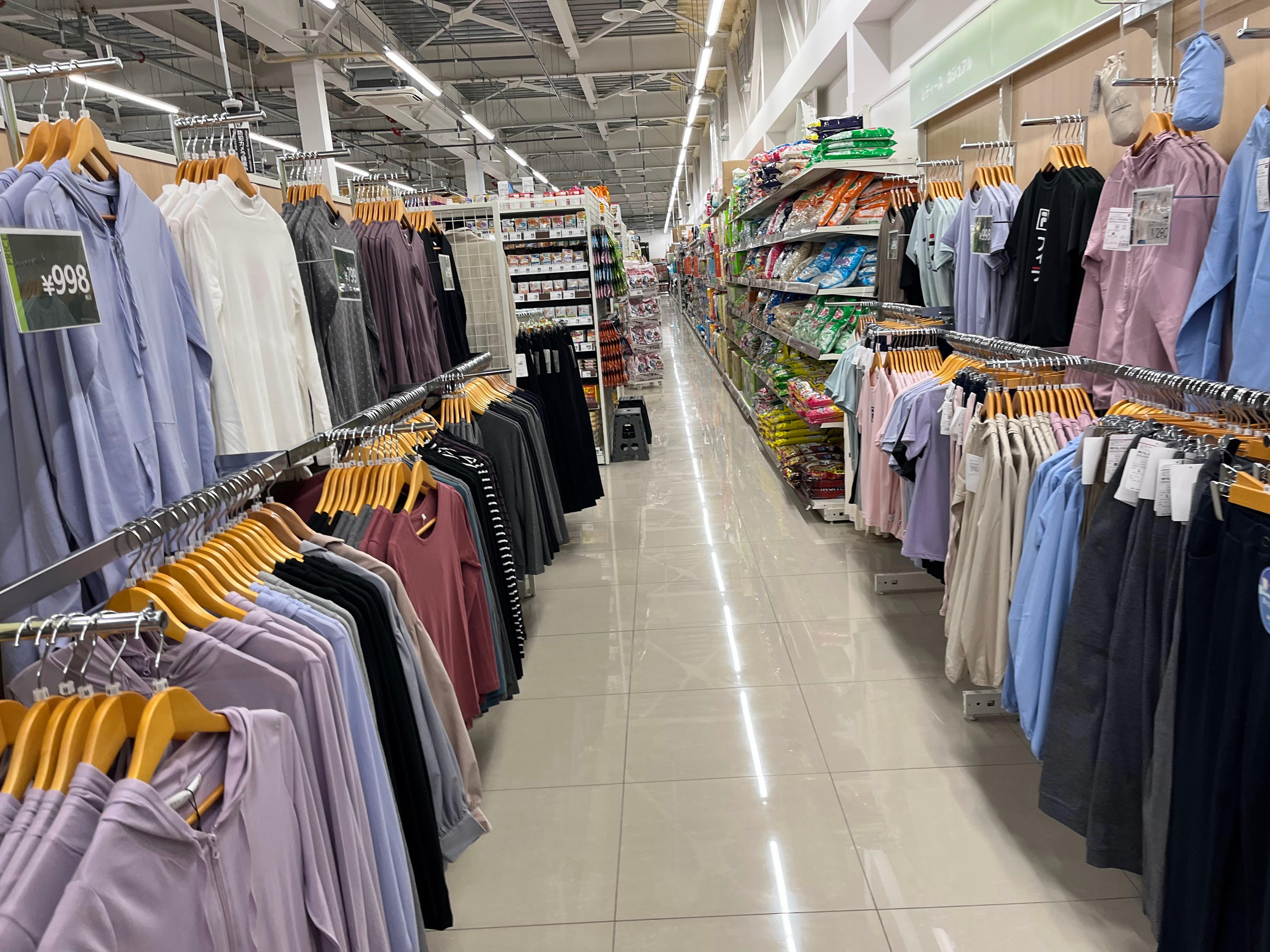 Images スーパーセンタートライアル北見中ノ島店