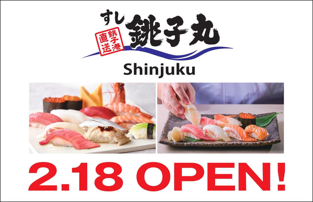 期間限定メニュー