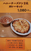 Images 印度 下北沢店