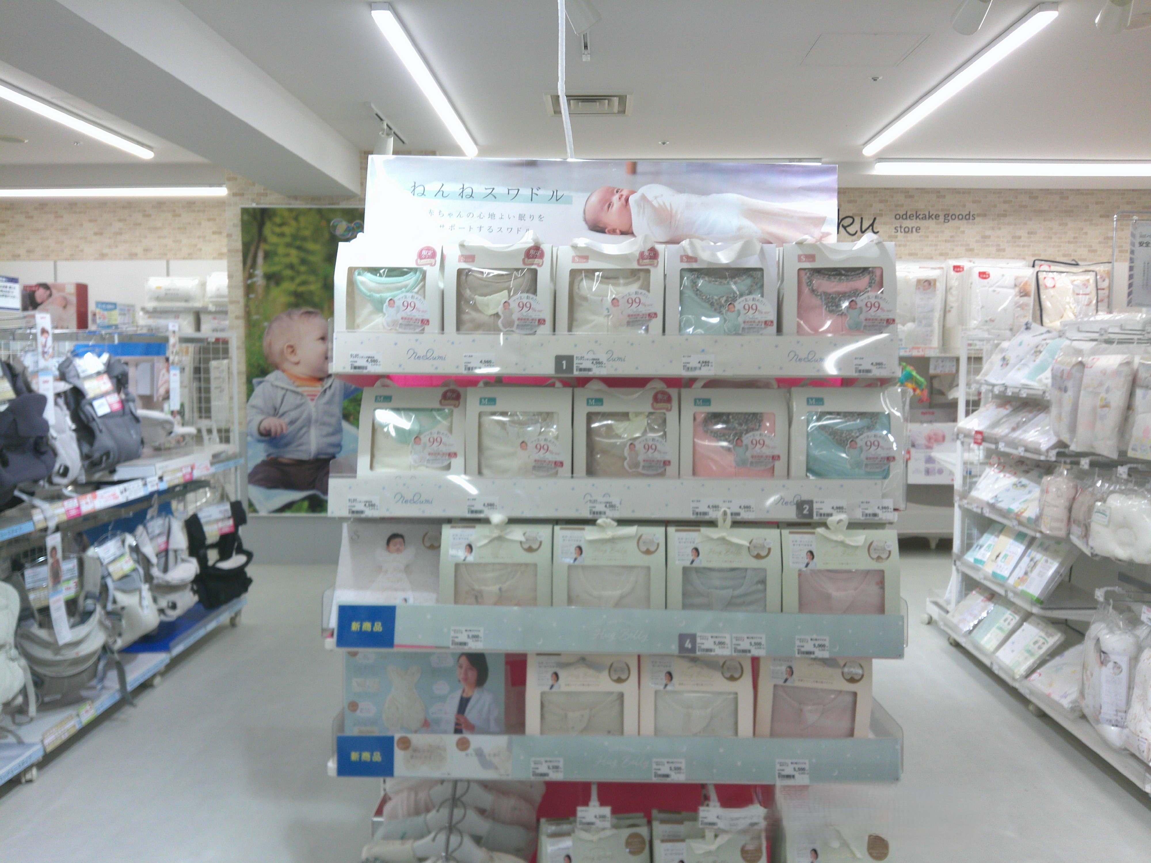 京阪シティモール店｜ベビー用品・マタニティ用品のアカチャンホンポ