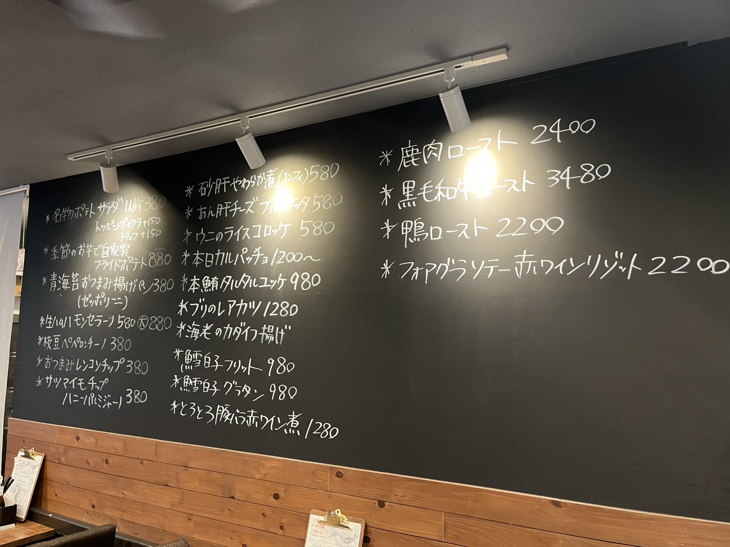 Images ペッシェ・ニトロ