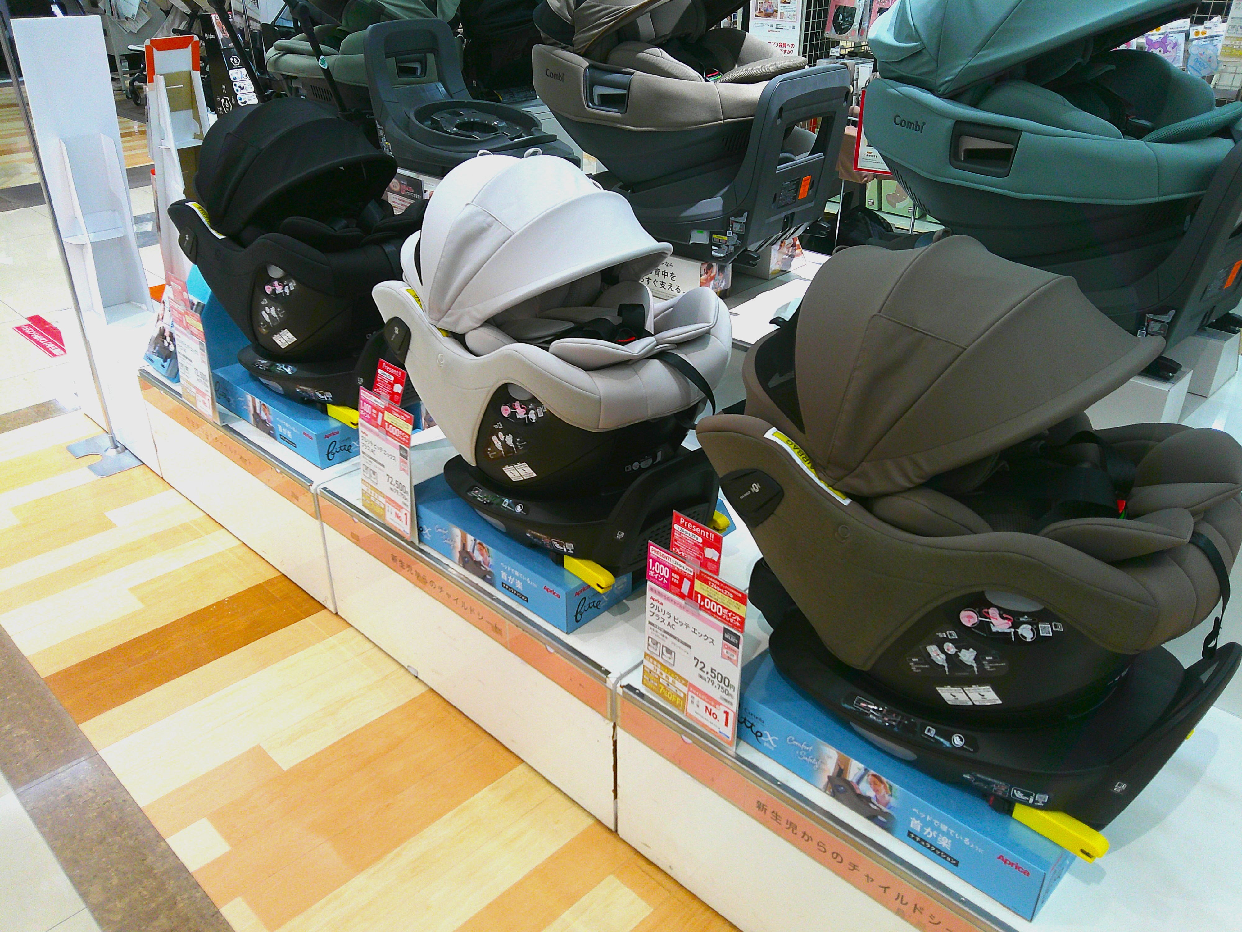 ゆめタウンみゆき店｜ベビー用品・マタニティ用品のアカチャンホンポ