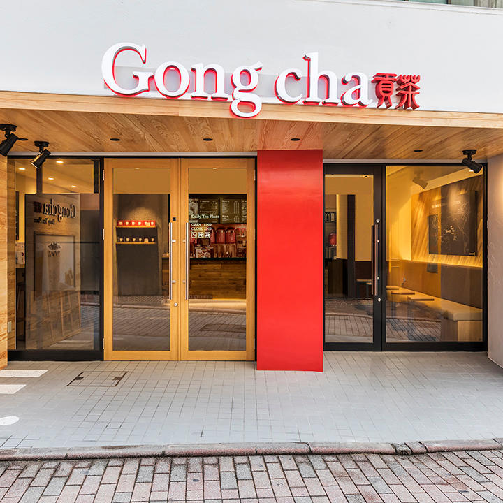 Images ゴンチャ 渋谷スペイン坂店 (Gong cha)