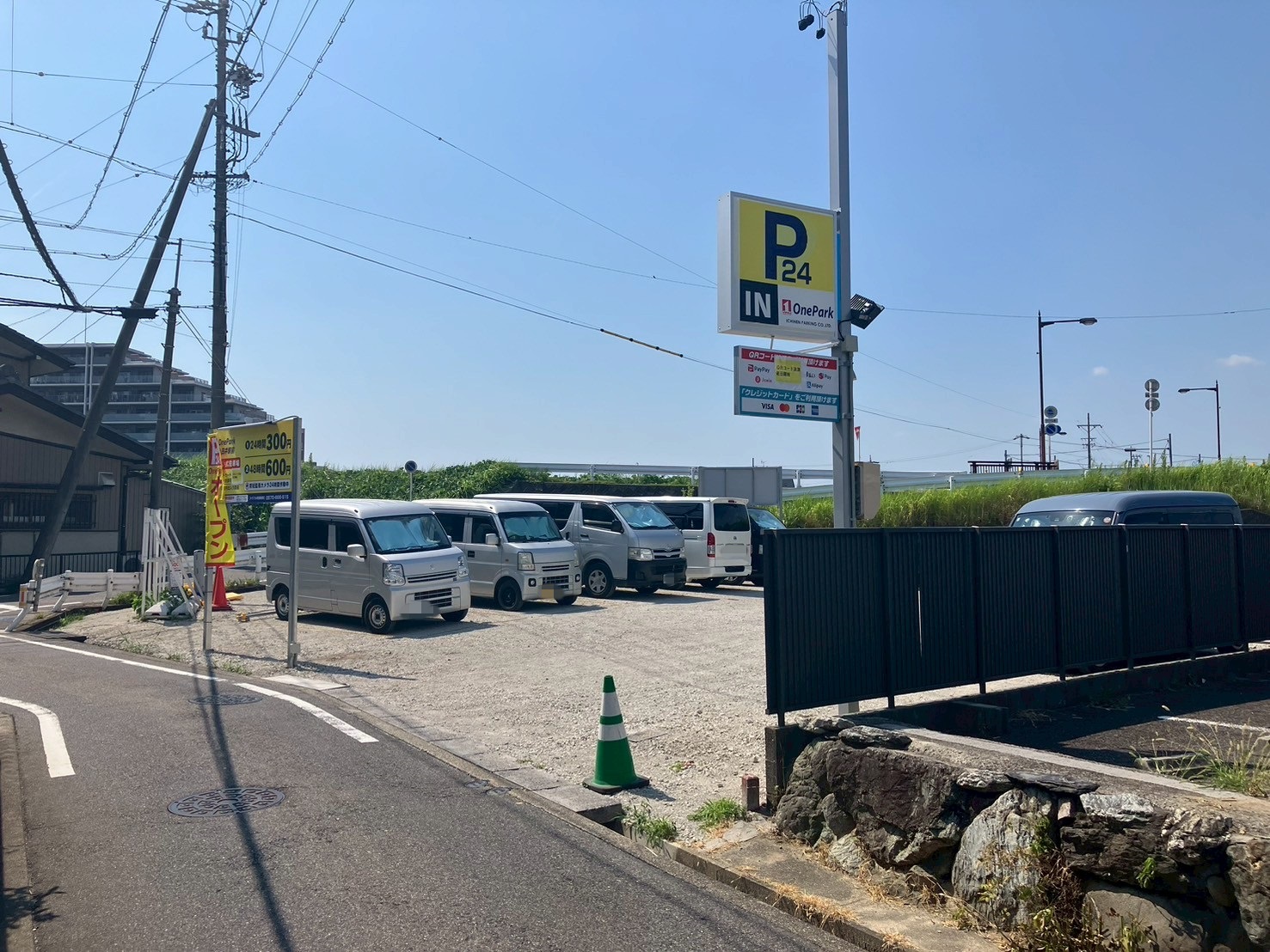 Images One Park 上小田井駅前