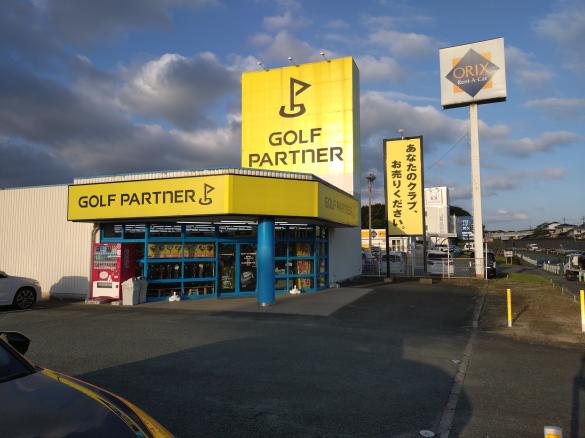 Images ゴルフパートナー Ｒ３宗像店