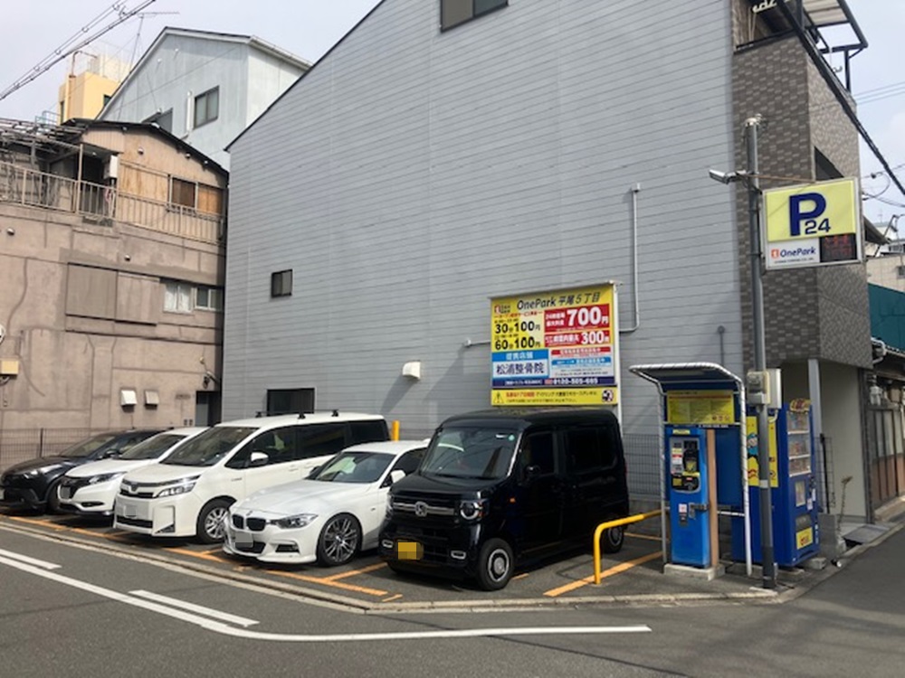 Images ONE PARK平尾5丁目