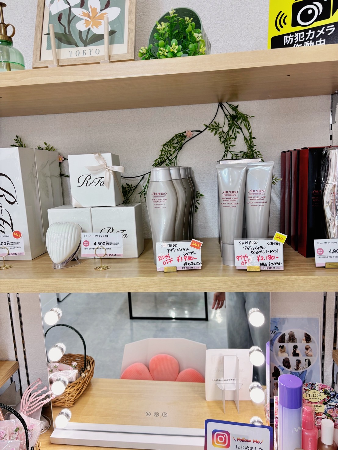 Images BLOOM off-price cosmetics 周防町店