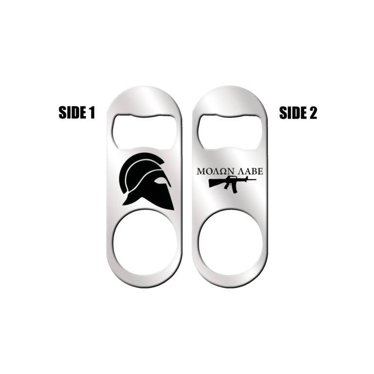 Images My Custom Bottle Opener