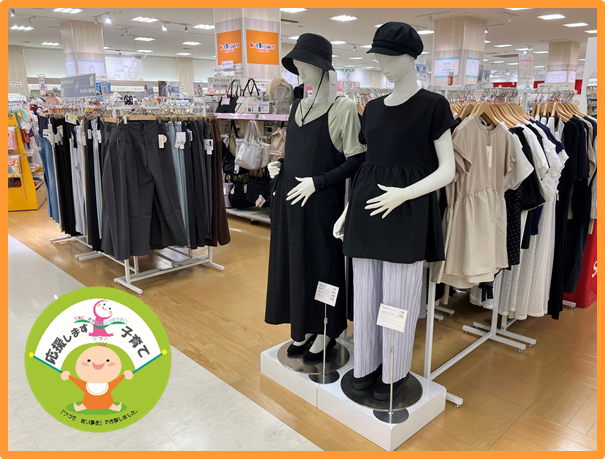 ららぽーと横浜店｜ベビー用品・マタニティ用品のアカチャンホンポ