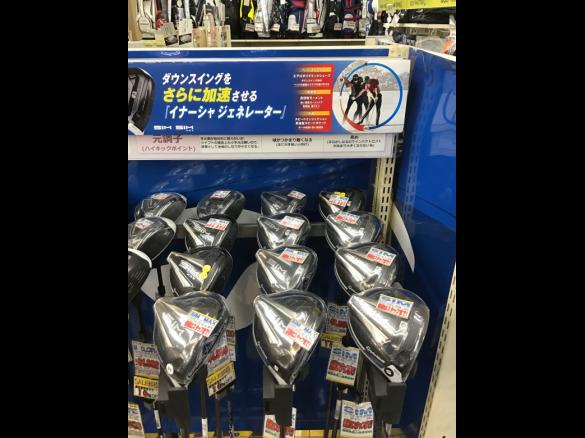 Images ゴルフパートナー 大森店