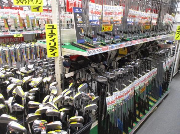 Images ゴルフパートナー 府中東八店