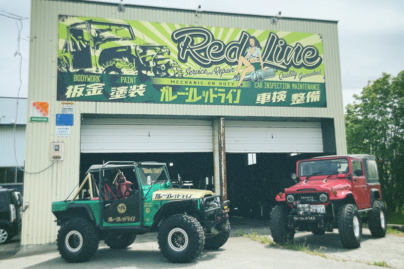 ガレージレッドライン - Auto Repair Shop - 札幌市 - 011-788-9924 Japan | ShowMeLocal.com