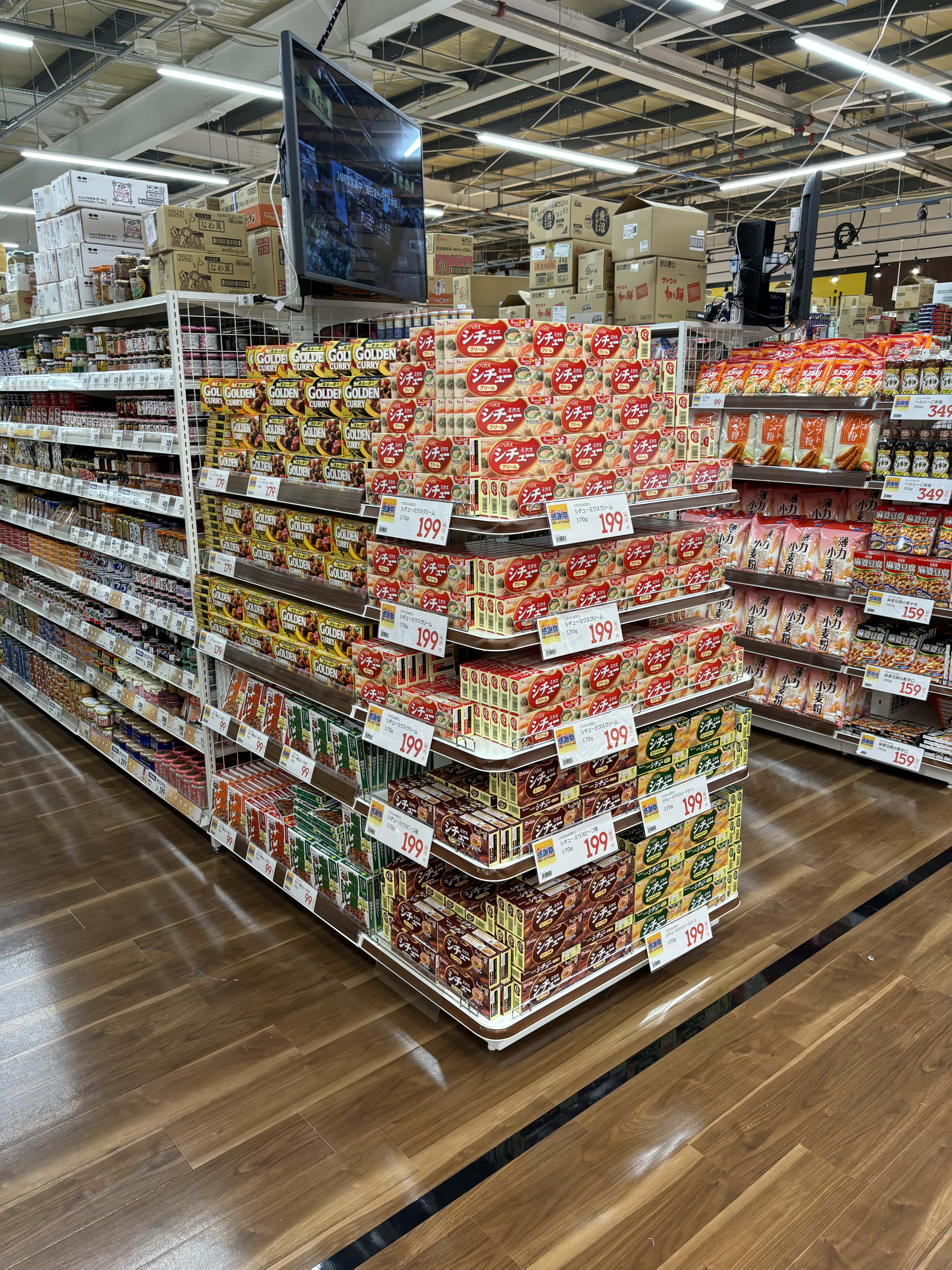 Images スーパーセンタートライアル福智店