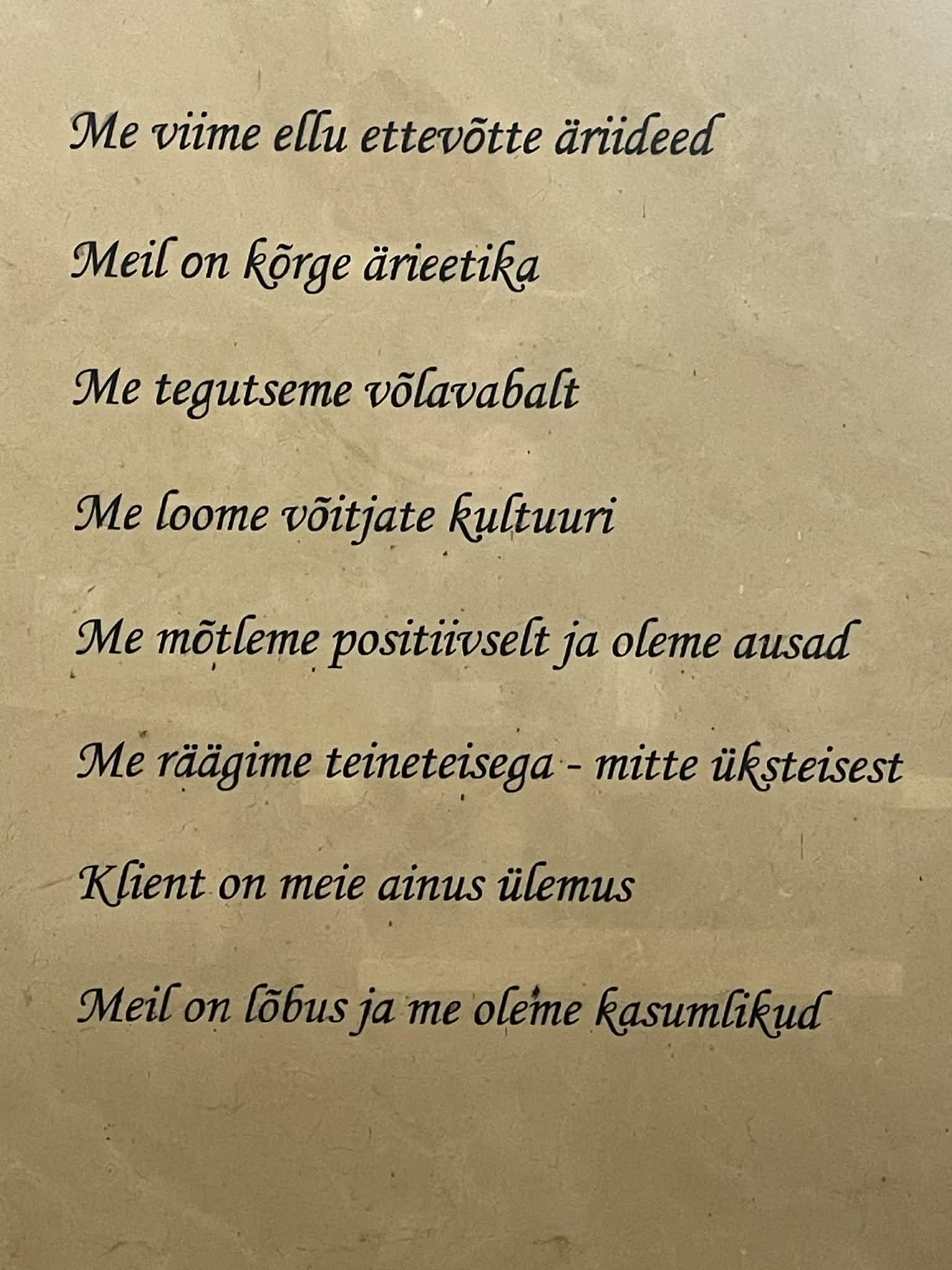 About Image