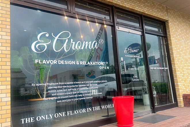 Images &aroma