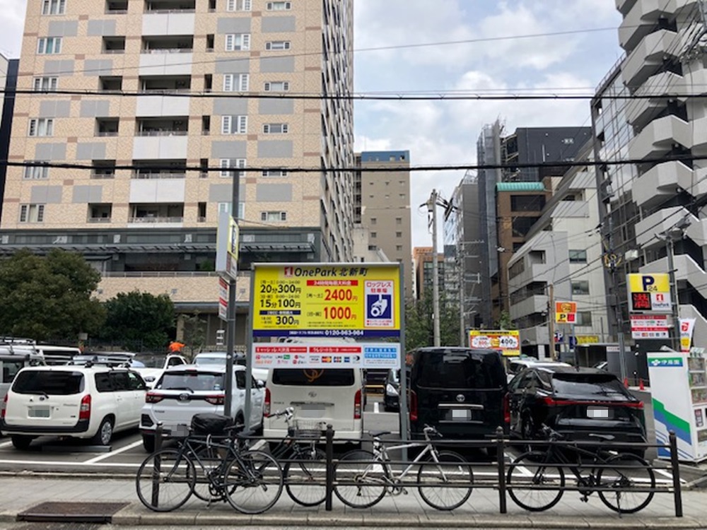 Images ONE PARK北新町
