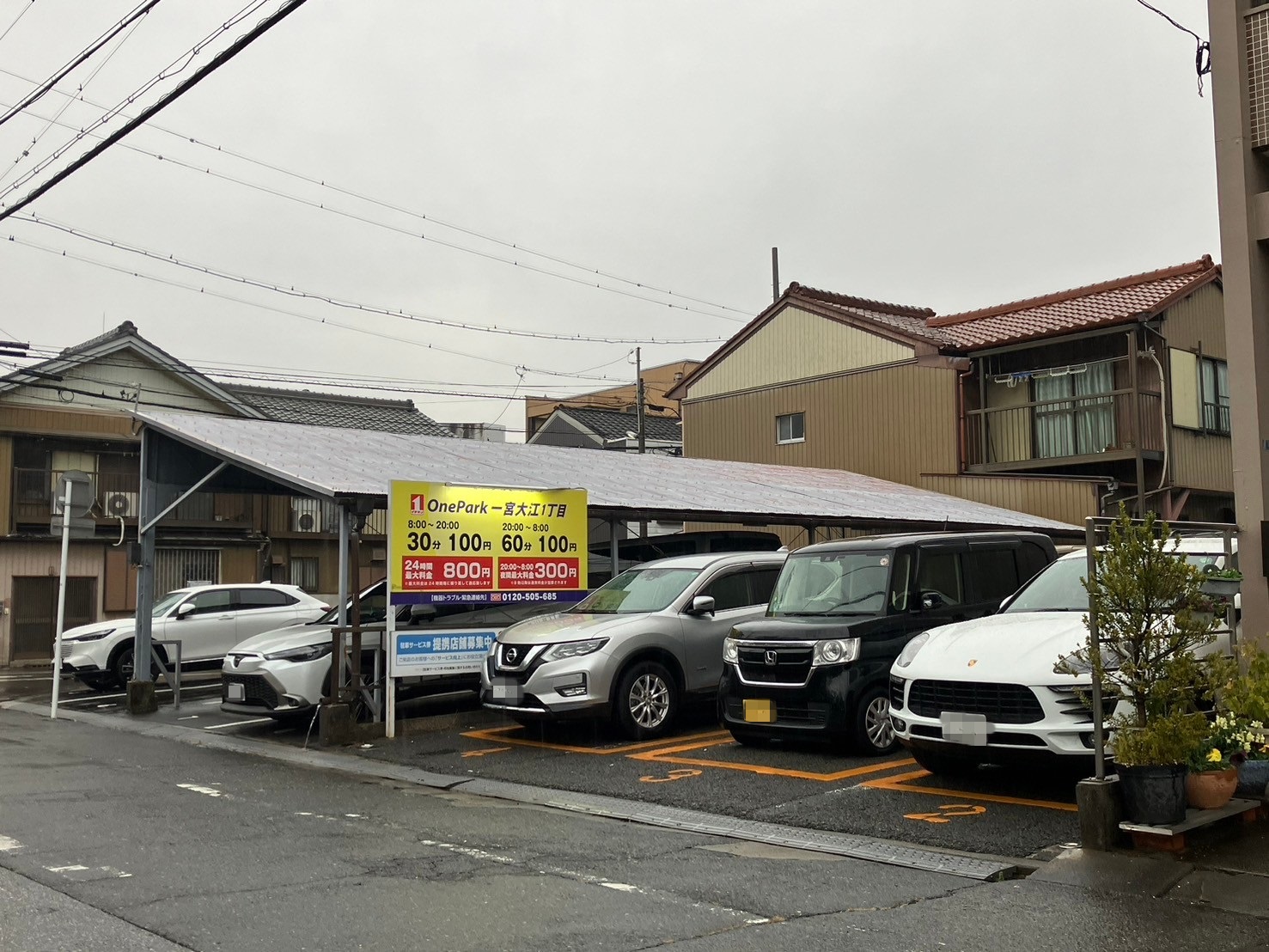 Images ONE PARK一宮大江１丁目
