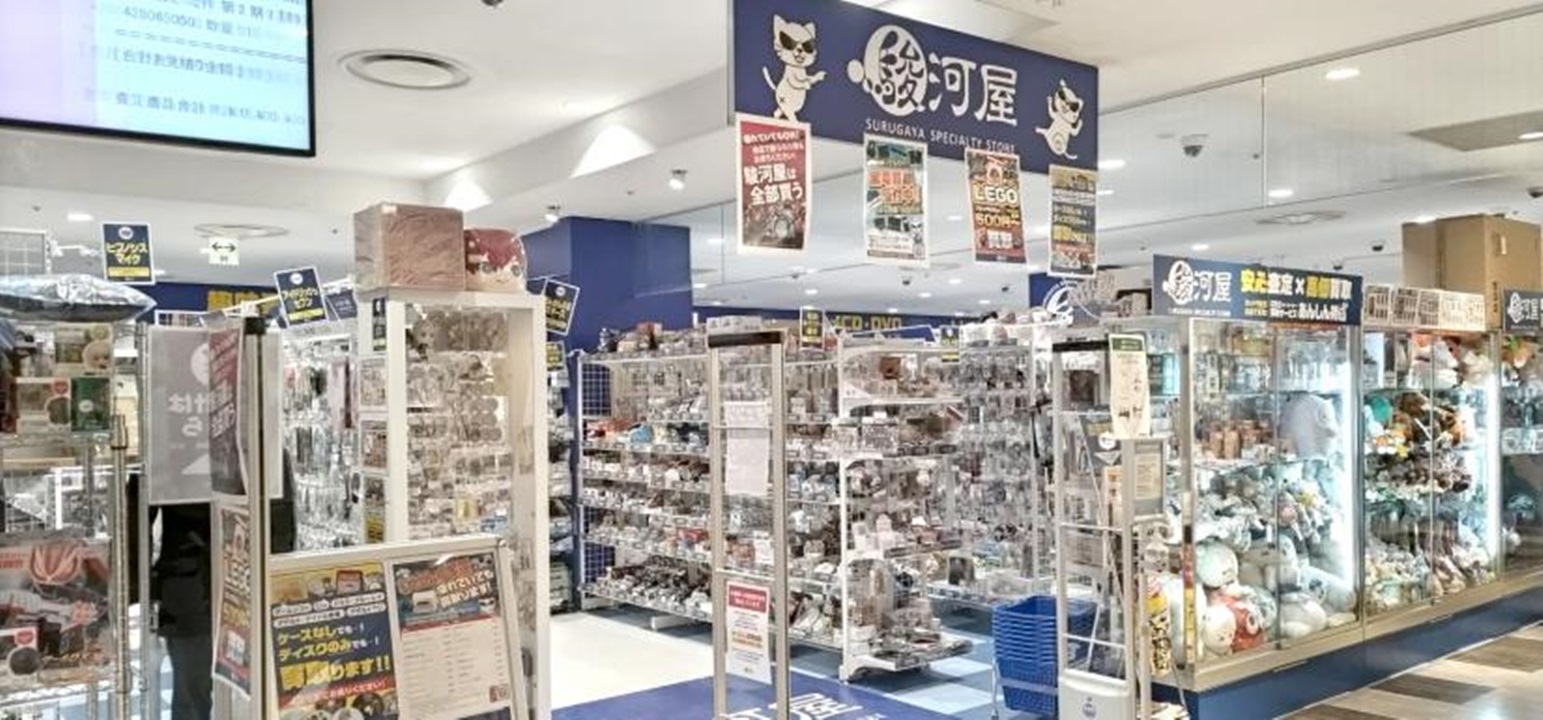 Images 駿河屋 マルイシティ横浜店