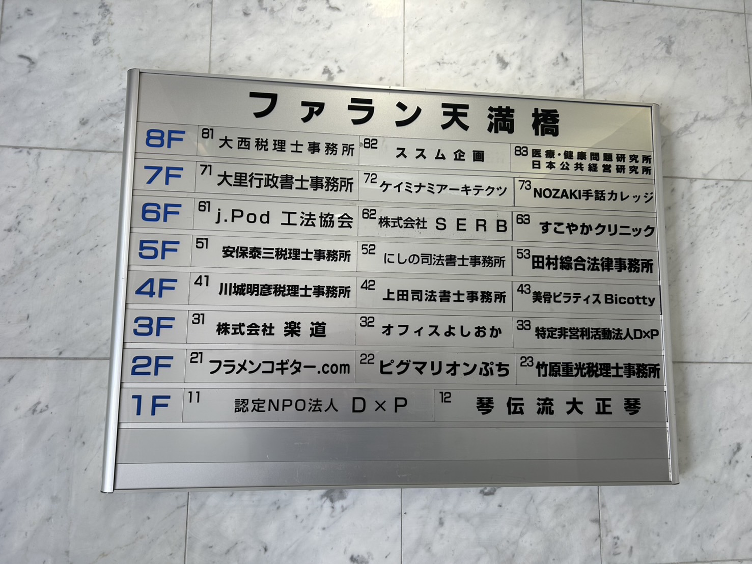 Images NOZAKI手話カレッジ
