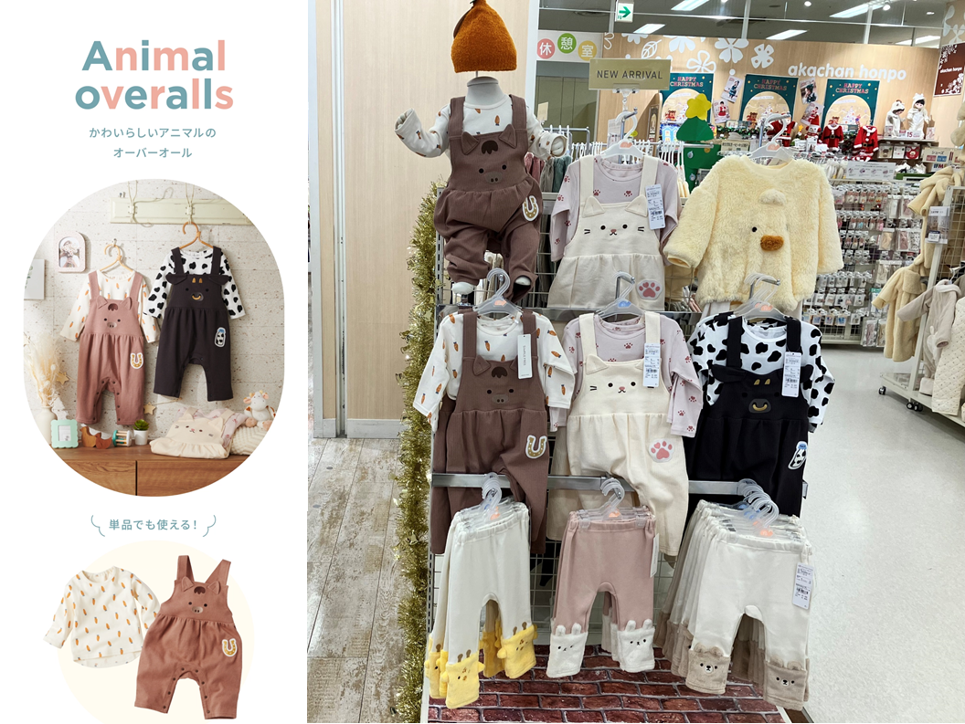 ステラタウン大宮店｜ベビー用品・マタニティ用品のアカチャンホンポ