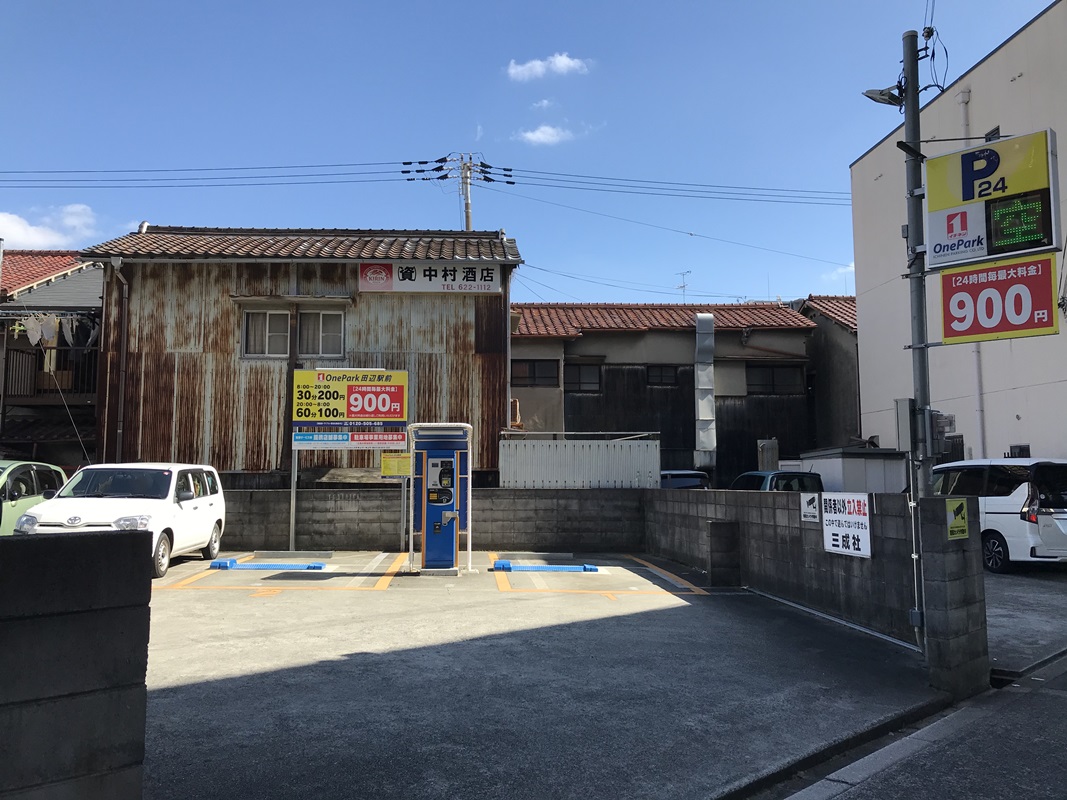Images ONE PARK田辺駅前